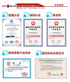 云南保山比賽中央集成管理系統(tǒng)——信息系統(tǒng)集成服務的全面解析