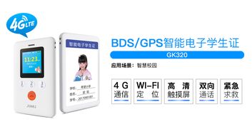 智慧校園APP需堅守服務本位，信息系統(tǒng)集成服務不可偏離初心